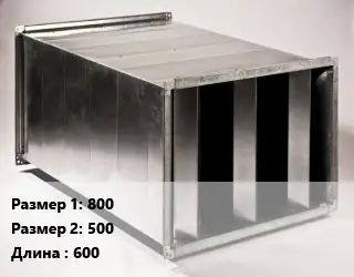 Шумоглушитель прямоугольный 800х500 L=600